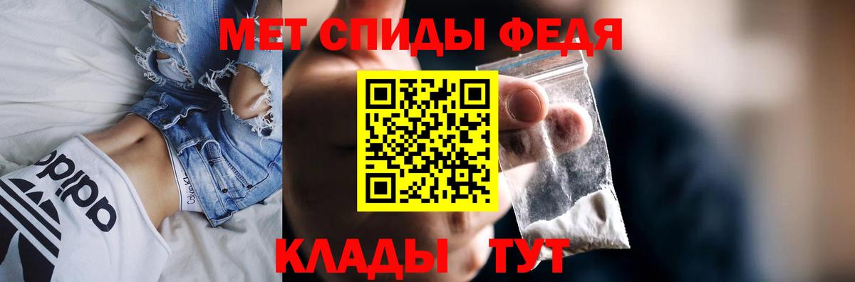 Будённовск  АМФЕТАМИН  Амфетамин  Амфетамин 98%  Вход с VPN 