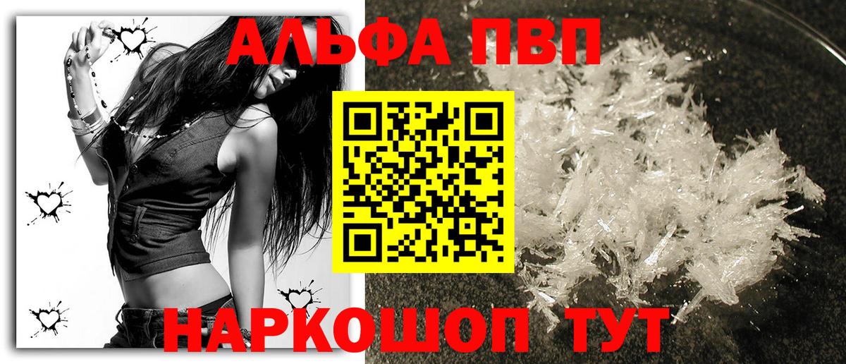 А ПВП мука Будённовск