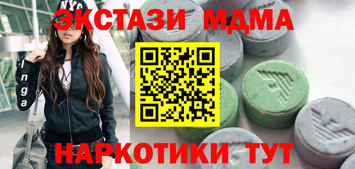 Ecstasy диски  ЭКСТАЗИ VHQ  Вход с VPN  ЭКСТАЗИ  Будённовск 