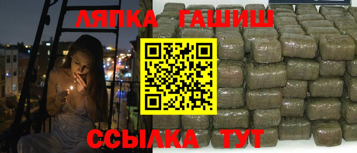ГАШИШ 40% ТГК  Вход с VPN  Будённовск  Гашиш ice o lator 