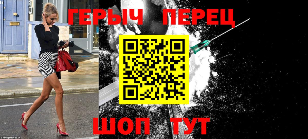 Героин  Героин Афган  Вход с VPN  Будённовск 