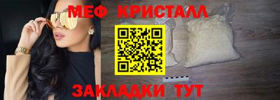 кристаллы Лесосибирск