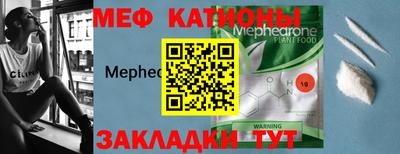 кристаллы Лесосибирск