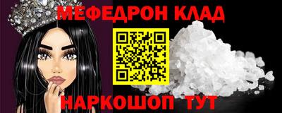 кристаллы Лесосибирск