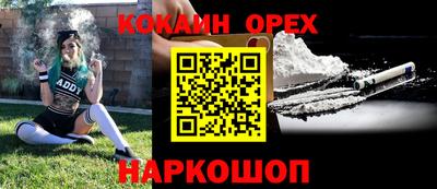 каннабис Ливны