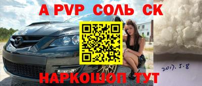 прущие крисы Малгобек