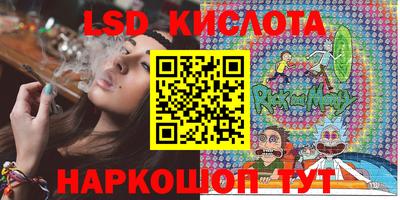таблы Мариинск
