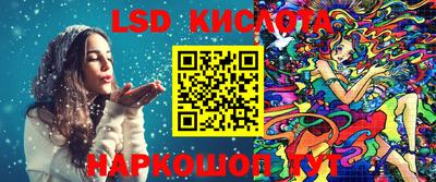 кристаллы Лесосибирск