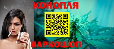 каннабис Ливны