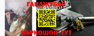 каннабис Ливны