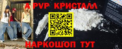 PSILOCYBIN Ликино-Дулёво