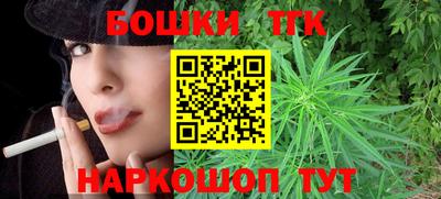 кристаллы Лесосибирск