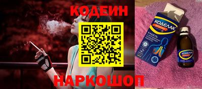 таблы Мариинск