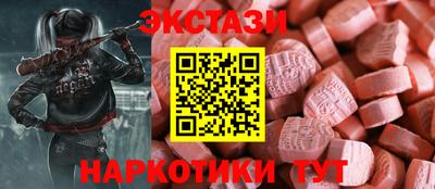 PSILOCYBIN Ликино-Дулёво