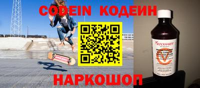 кристаллы Лесосибирск