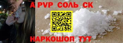 таблы Мариинск