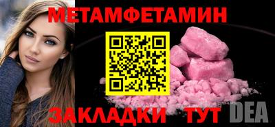 прущие крисы Малгобек