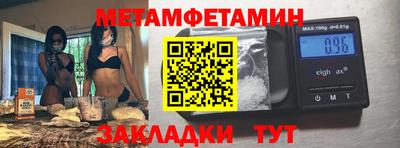 а пвп мука Малоярославец