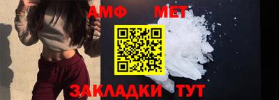 кристаллы Лесосибирск