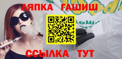 кристаллы Лесосибирск