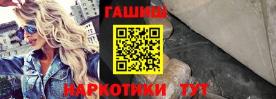 каннабис Ливны