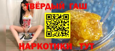 каннабис Ливны