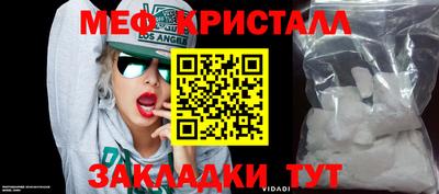 каннабис Ливны