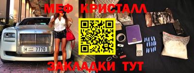 каннабис Ливны