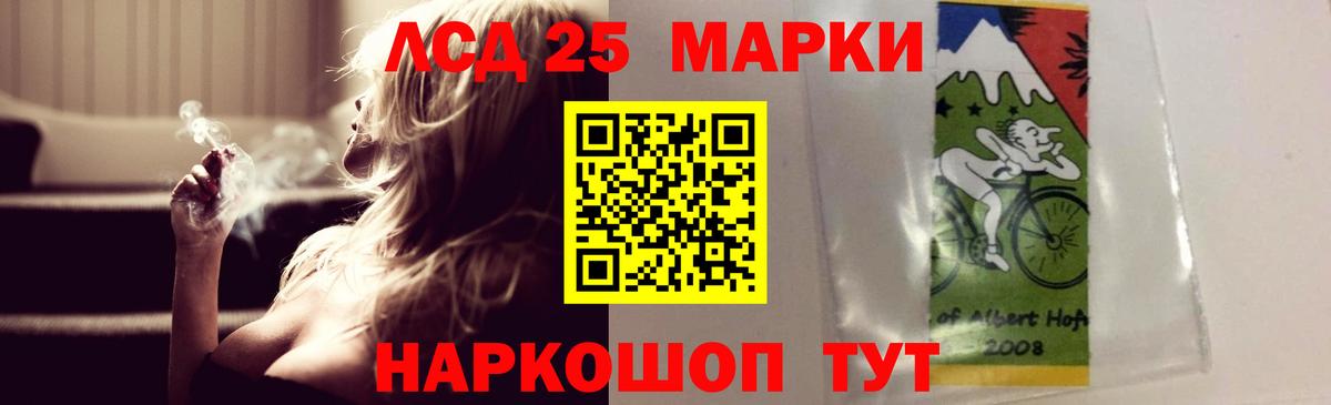 Лсд 25 экстази ecstasy Будённовск