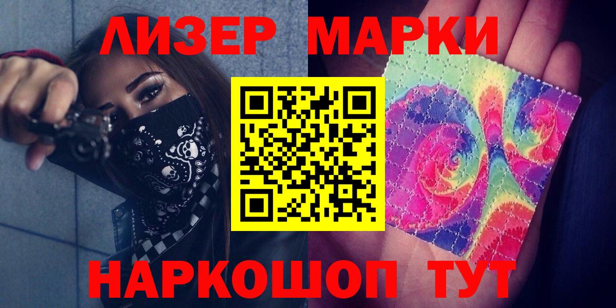 LSD-25 экстази кислота  Вход с VPN  Будённовск  Лсд 25 экстази кислота 