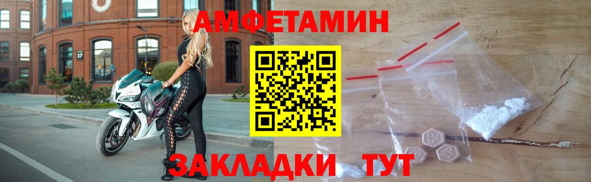Метамфетамин кристалл Будённовск