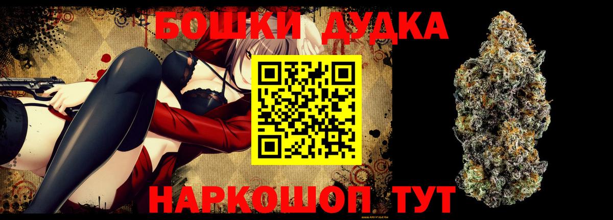 Канабис ГИДРОПОН Будённовск